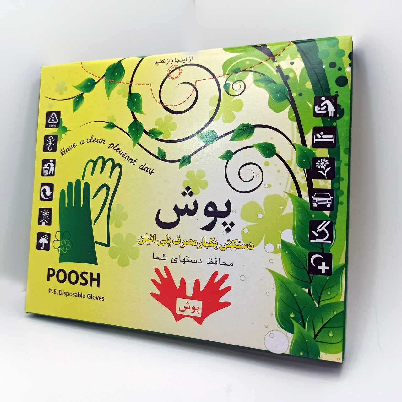 دستکش نایلونی پوش