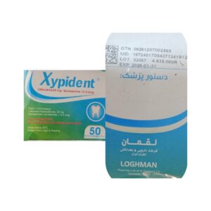 کارپول لقمان