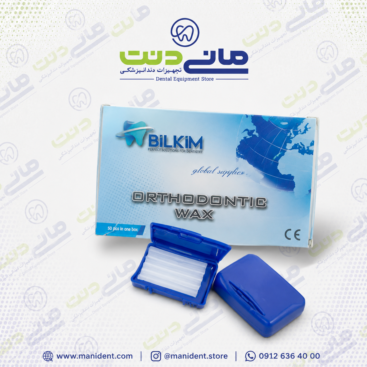 موم ارتودنسی رایحه‌دار Bilkim (Bilkim Orthodontic Wax)